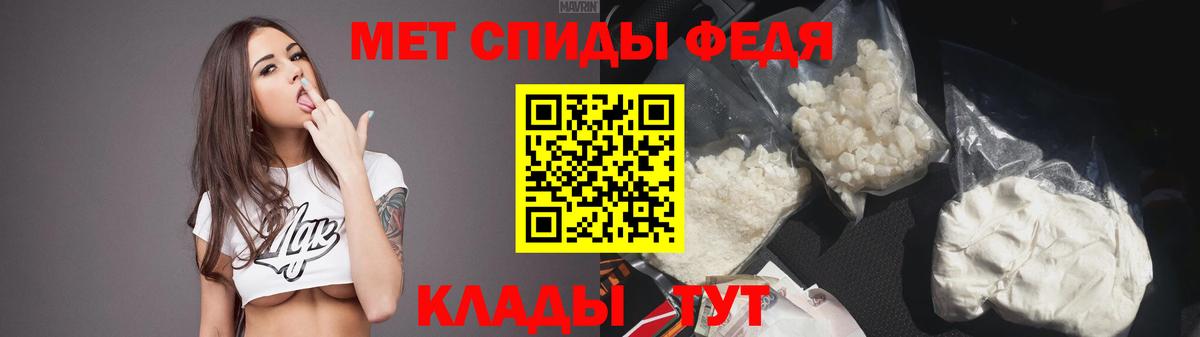 АМФ  Amphetamine 97%  Вход с VPN  Новосибирск 