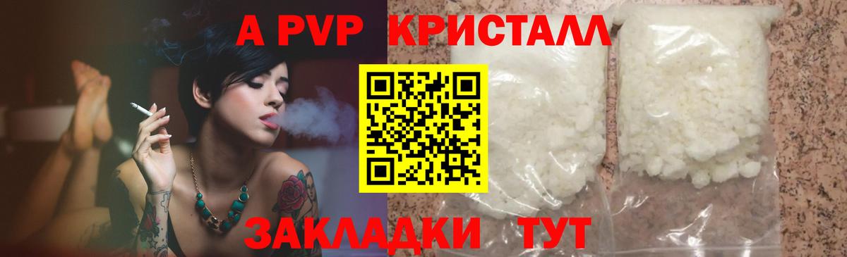 Альфа ПВП СК КРИС Новосибирск