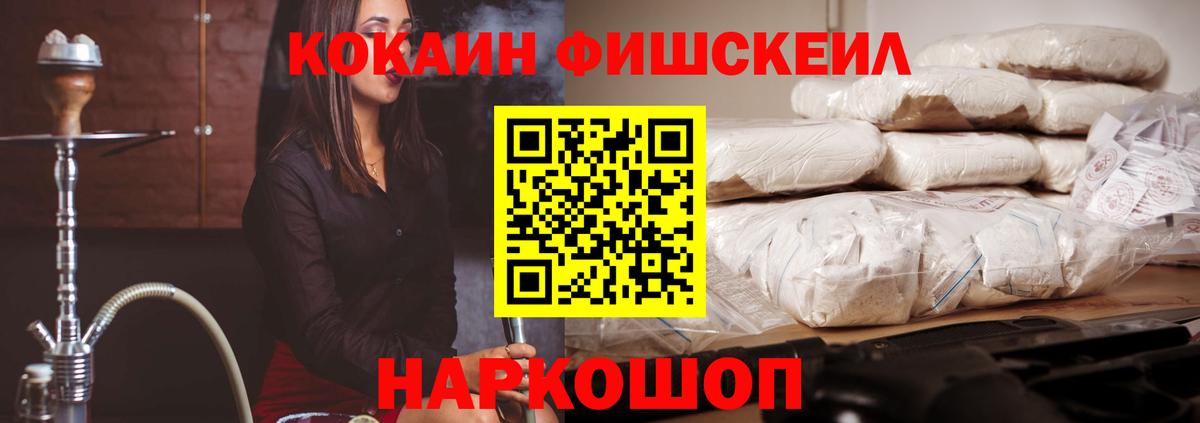 Кокаин Боливия Новосибирск