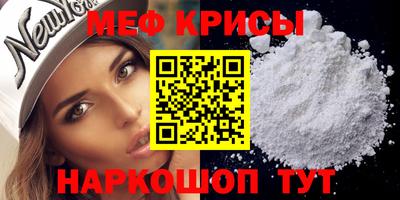 амфетамин Славгород