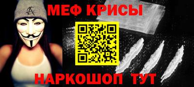 дурь Славянск-на-Кубани