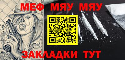 МДПВ Сланцы