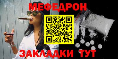 амфетамин Славгород