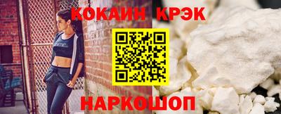 дурь Славянск-на-Кубани
