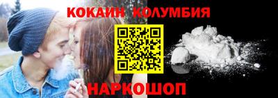дурь Славянск-на-Кубани