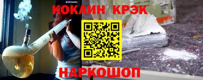 дурь Славянск-на-Кубани