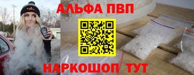 амфетамин Славгород