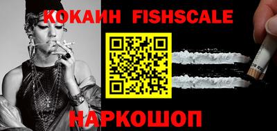 МДПВ Сланцы