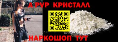 МДПВ Сланцы