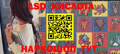 дурь Славянск-на-Кубани