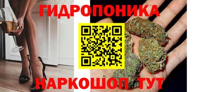 дурь Славянск-на-Кубани