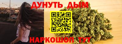 дурь Славянск-на-Кубани