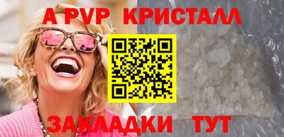 дурь Славянск-на-Кубани