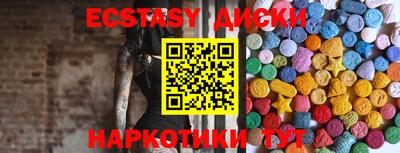 МДПВ Сланцы