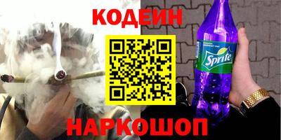 МДПВ Сланцы
