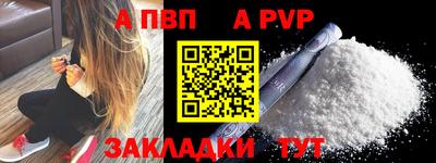 амфетамин Славгород