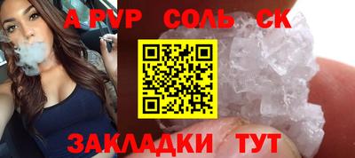 МДПВ Сланцы