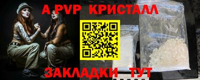 амфетамин Славгород