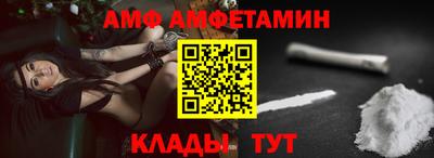амфетамин Славгород
