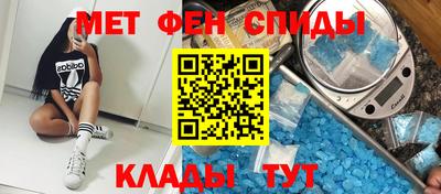 амфетамин Славгород