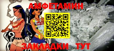 дурь Славянск-на-Кубани