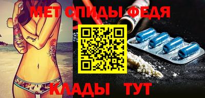 амфетамин Славгород