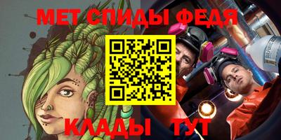 МДПВ Сланцы