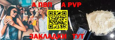 МДПВ Сланцы