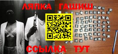 амфетамин Славгород
