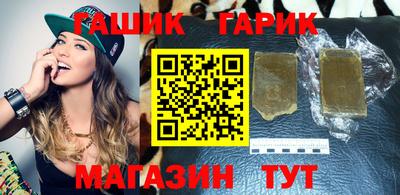 дурь Славянск-на-Кубани