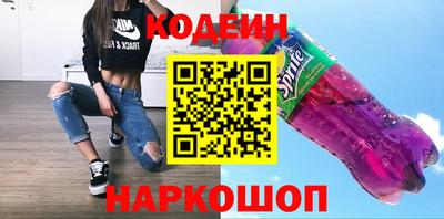 МДПВ Сланцы