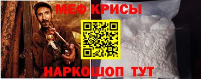 амфетамин Славгород