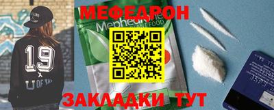 МДПВ Сланцы