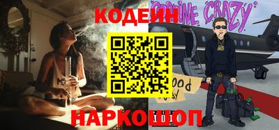 МДПВ Сланцы
