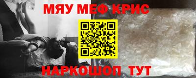 МДПВ Сланцы