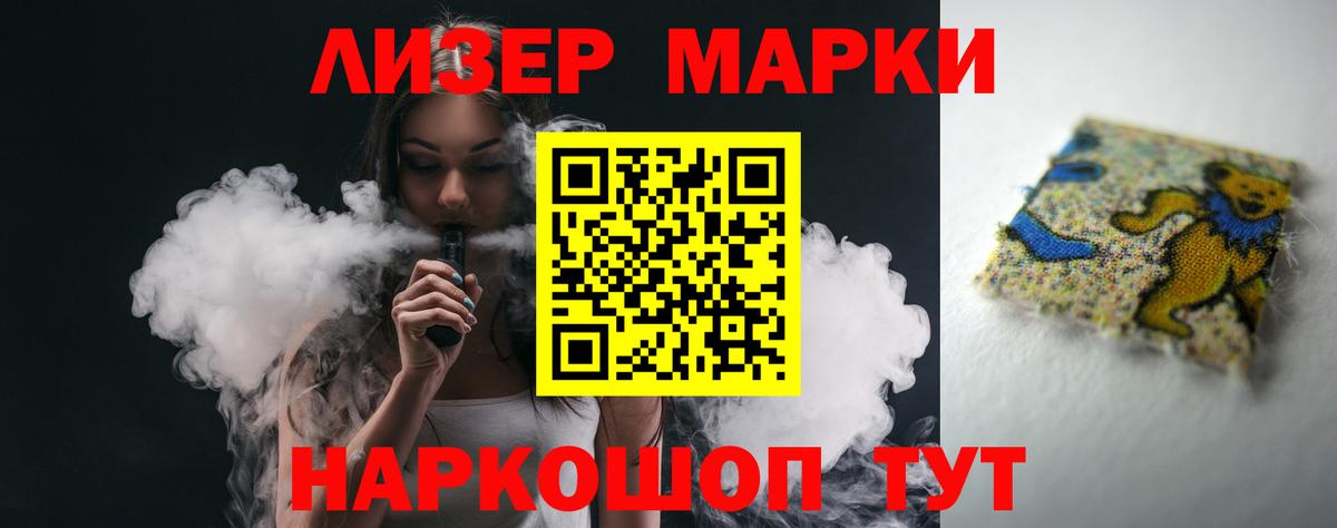 Лсд 25 экстази ecstasy Новосибирск