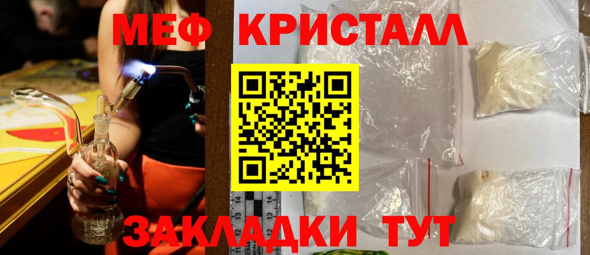 МЕФ Новосибирск
