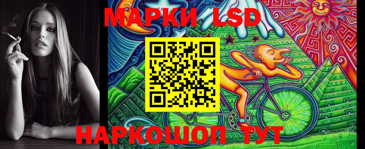 Марки N-bome  Марки NBOMe 1,8мг  Марки NBOMe 1,8мг  Вход с VPN  Новосибирск 