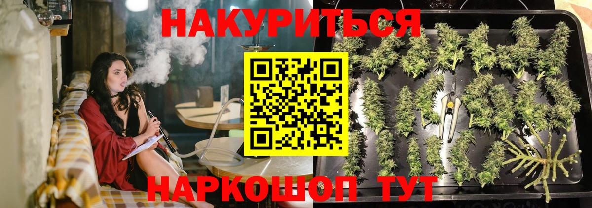 Бошки марихуана Ganja Новосибирск