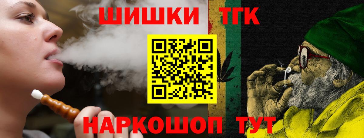 Шишки марихуана MAZAR  Каннабис план  Каннабис Bruce Banner  Конопля ГИДРОПОН  Новосибирск  Вход с VPN 